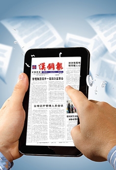 BB贝博betball平台:我国黄金(600916)_股票行情_走势图—东方财富网